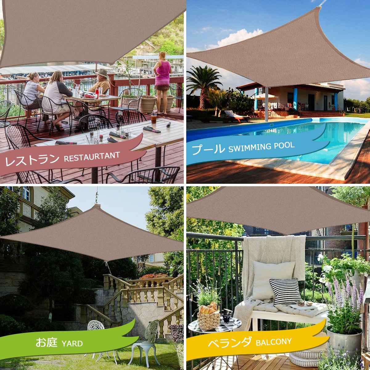 Waterproof Sun Shade Sail Khaki Home Outdoor Garden Canopy Patio Plant Cover UV Block Awning Decoration Sunshade triangle 285GSM
