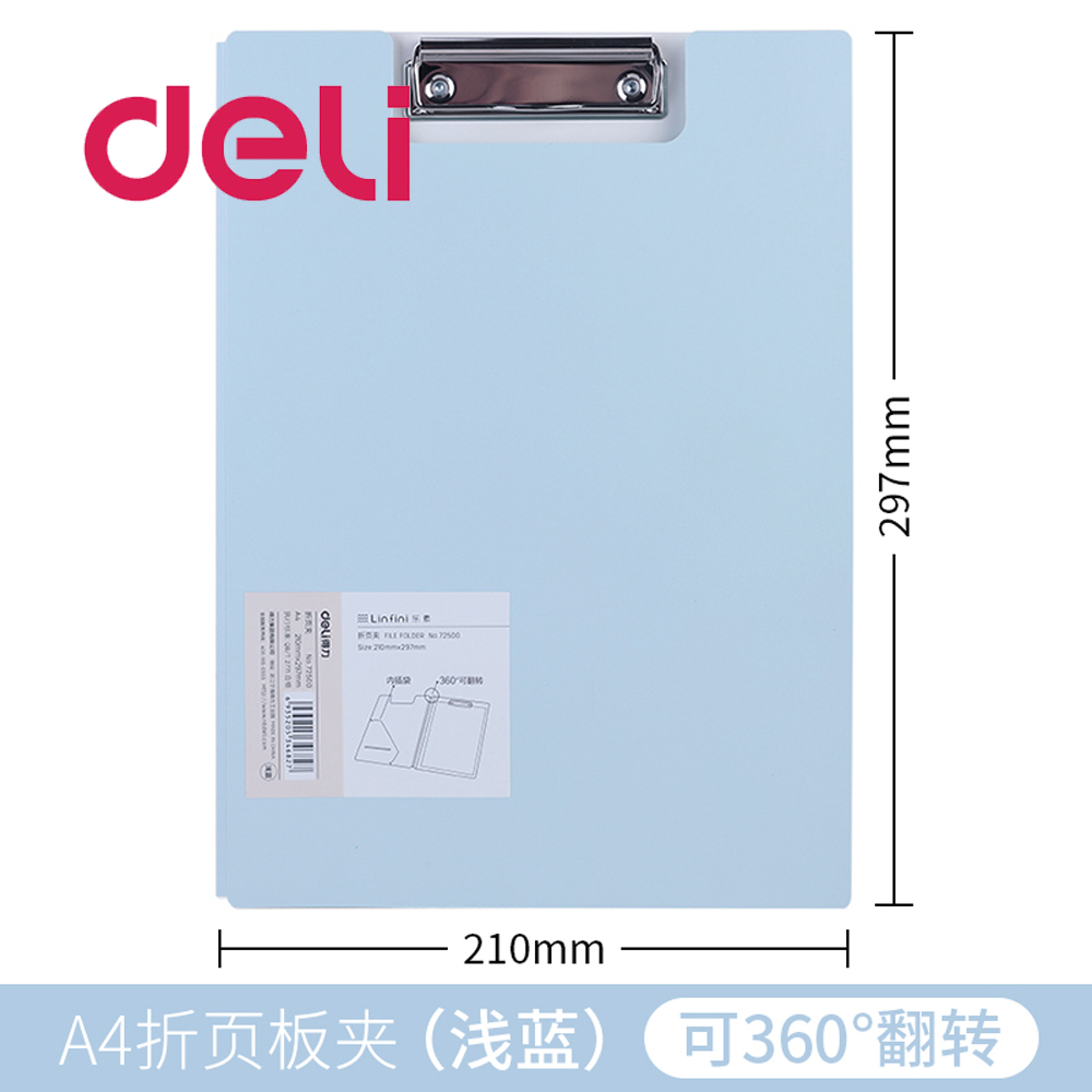 Deli 1PCS A4 Folding Board Folder Paper Clip Bills Contract folder Student Writing Pad Board Clamp