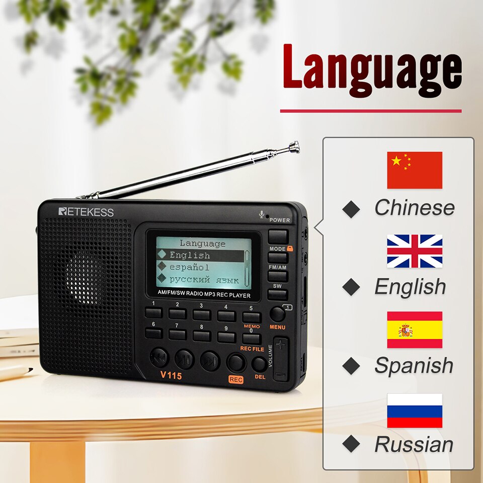 Retekess V115 Portable FM AM SW Multi-function Radio And V117 Elderly Radio, Compact Radio AM FM SW Bundle