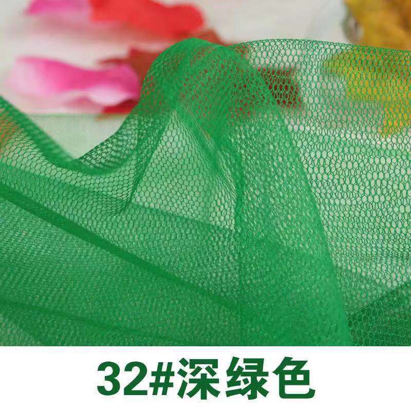 Soft Mesh Fabric Encrypted Mesh Cloth Mosquito Net Cloth Hexagonal Mesh Yarn Wedding Dress Skirt Fabric: 32 dark green