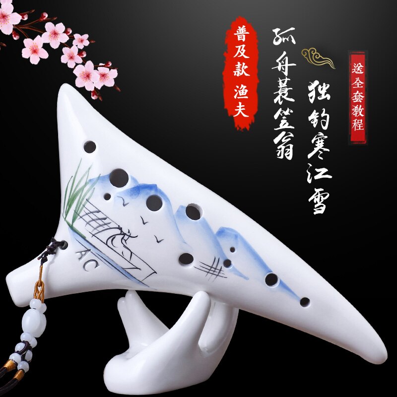 Ocarina 12 Gat Beginner Inleiding Songyin Alto C 12 Hole Ac Professionele Zes Tao Xun Spelen 6 Instrumenten: Black