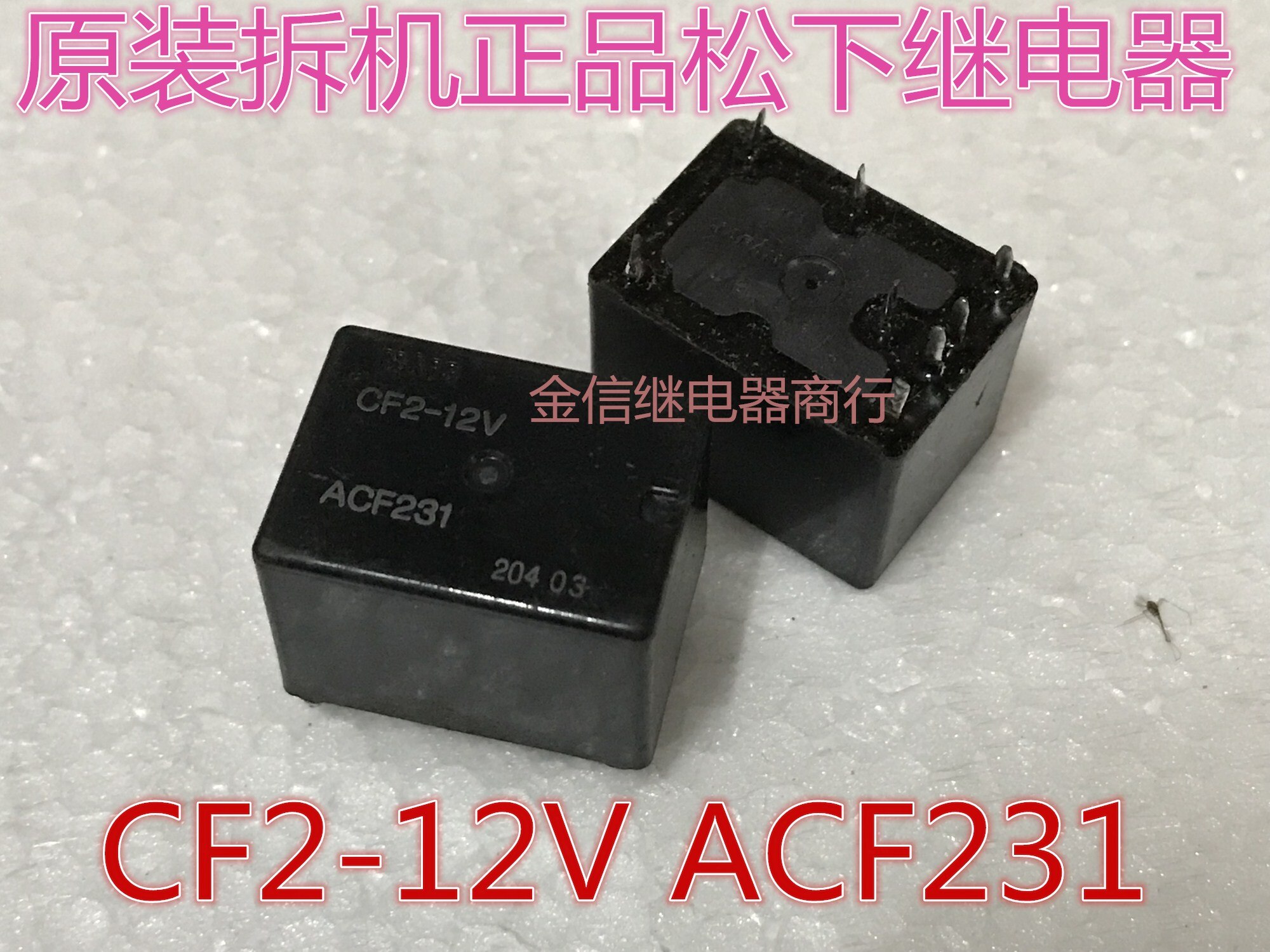 Automotive Relais CB1-P-12V ACB13101 40A CF2-12V ACF231 12VDC CF2-12V-H15 CP1W-12V ACPW131