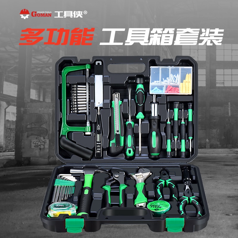 Household Hand Tool Set Hardware Electrician Special Maintenance Multi-function Tool Box Complete Set Opbergbox Household Eg50gj