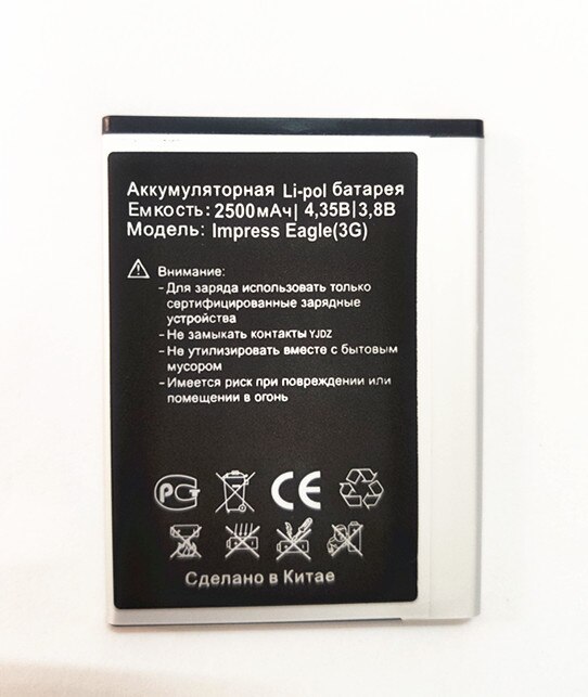 Azk 3.7V 2500Mah Batterij Voor Vertex Impress Eagle (3G) Telefoon Batterij