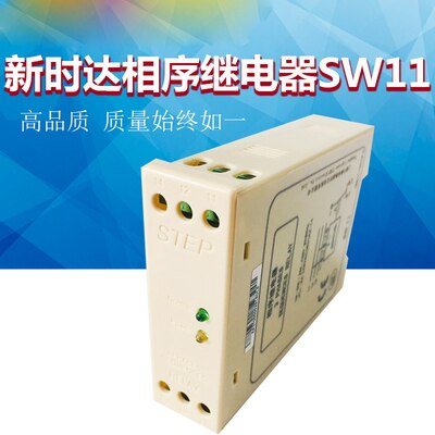 Elevator Phase Sequence/three-phase Phase Sequence Protection Relay RD6 XJ12 XJ12-J SW11: Type5