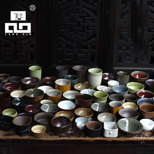 TANGPIN keramische theekopjes chinese thee cup porselein willekeurige levering een kopje mysterieuze cup drinkware
