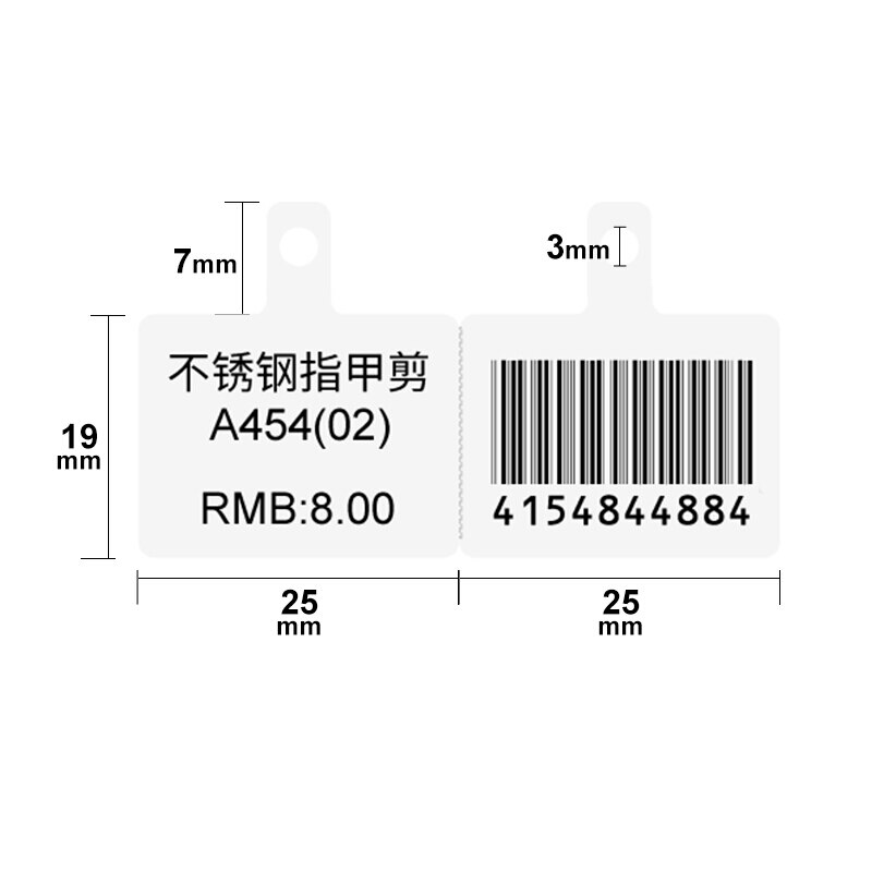Jingchen/NiiMBOT b3s / B21 label paper three proofing thermal paper (hanging hole 2) single roll jewelry self