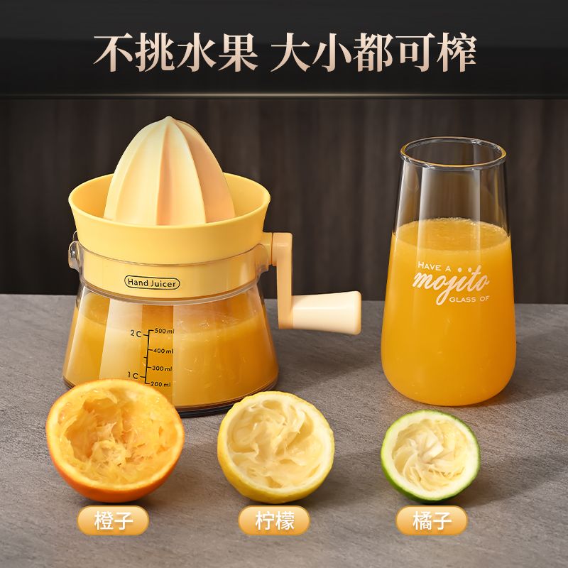 Manual juicer Home juicer Orange lemon Orange juice press Magic fruit juicer Juice squeezer