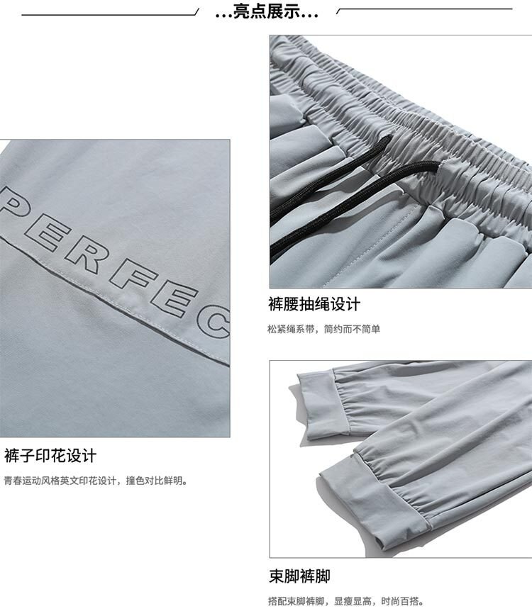 M-8XL Mannen Sport Broek Ice Cool Gym Ademende Lichtgewicht Sneldrogende Broek Mannen Lange Broek Mannelijke Zwarte Broek Running broek