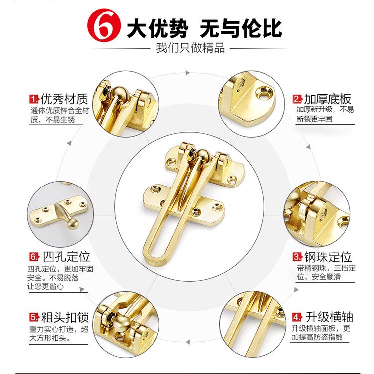 Guard Against Theft Buckle Hasp Lock Buckle Room Door latch Hotel Security Chain Door Chain Reverse Insurance Anti Theft Lock