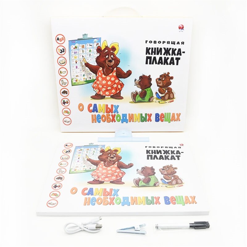 Russian Interactive Multi-function Talking Poster Letter ABC Number Ealry Education For Kids Toddler: Default Title