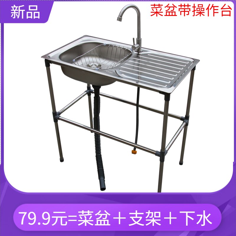 Keuken Verdikte Rvs Groente Wastafel Enkele Wastafel Wastafel Met Beugel Sink Sink Grote Single Basin Sink Met