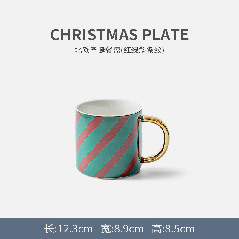 1pc Merry Christmas Ceramic Dinner Dish Plate Set Mug Dessert Cake Pastry Fruit Serving Plate Decorative Tableware: Red Green Cup