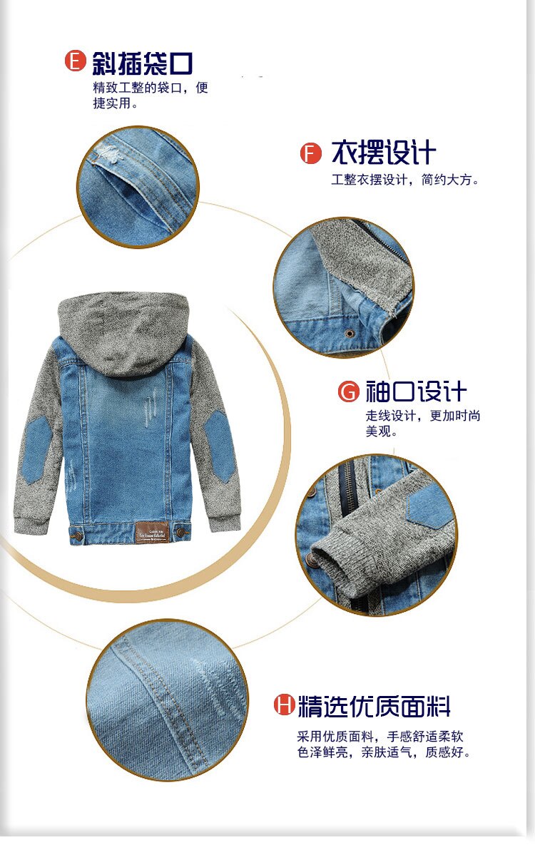 Kids Denim Jacket Jean Jas Voor een Jongen Kinderen Lente en Herfst Bovenkleding Mode Causale Jongens Vest Cowboy Hooded top