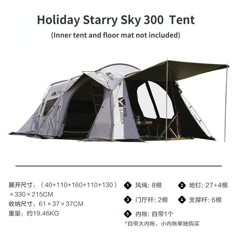 Mobi Garden Camping Outdoor Picnic Tent Weatherproof Sunscreen 3-4 People Large Space Tunnel Tent Camping Tent Travel Cover