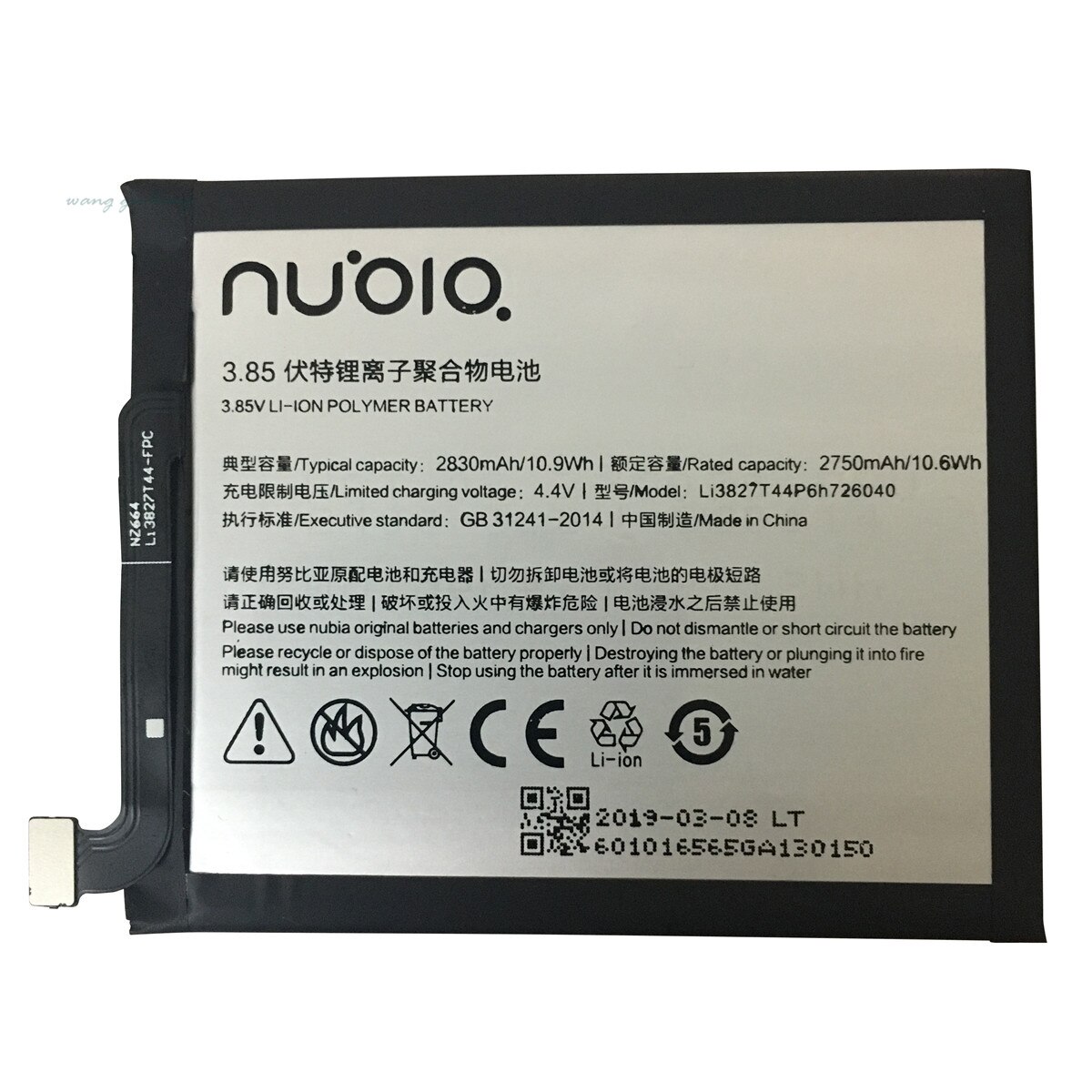 100% 3.85V 2830mAh Li3827T44P6h726040 Voor ZTE Nubia Z11 Mini NX529J Batterij