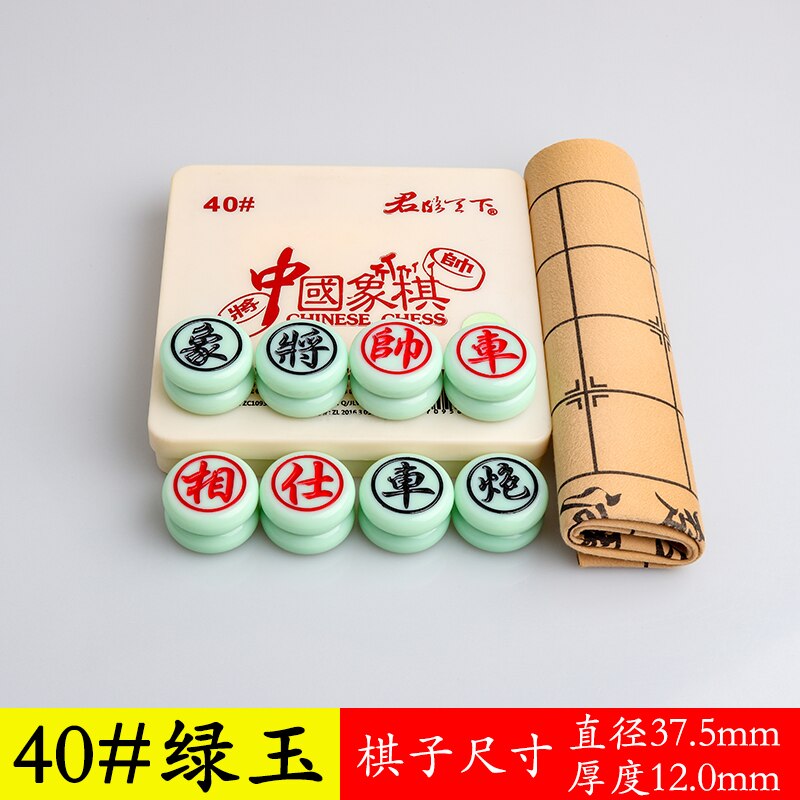 Kinesisk traditionel skak set top kinesisk skak imitation jade vintage samleobjekter underholdning skakspil: Farve 1