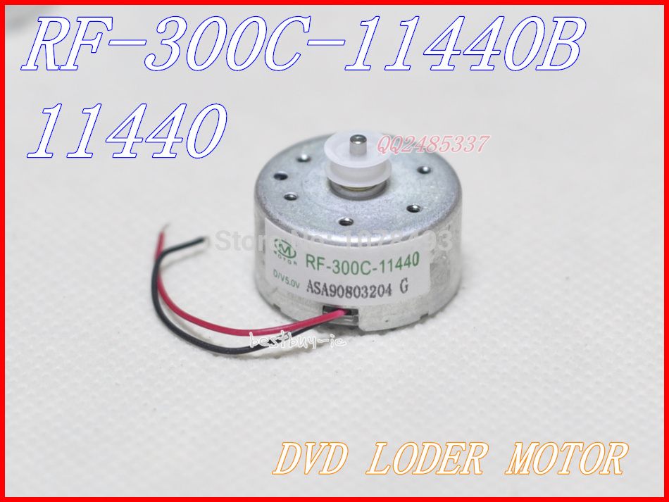 Motor D/V RF-300C-11400/RF-300C-11440 LODER motor (RF-300FA-12350)