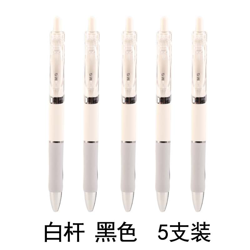 12PCS M&G K-35 Press Gel Pen 0.5mm Students with Exam Carbon Pen Office Pen Kawaii School Supplies: white 5pcs black ink