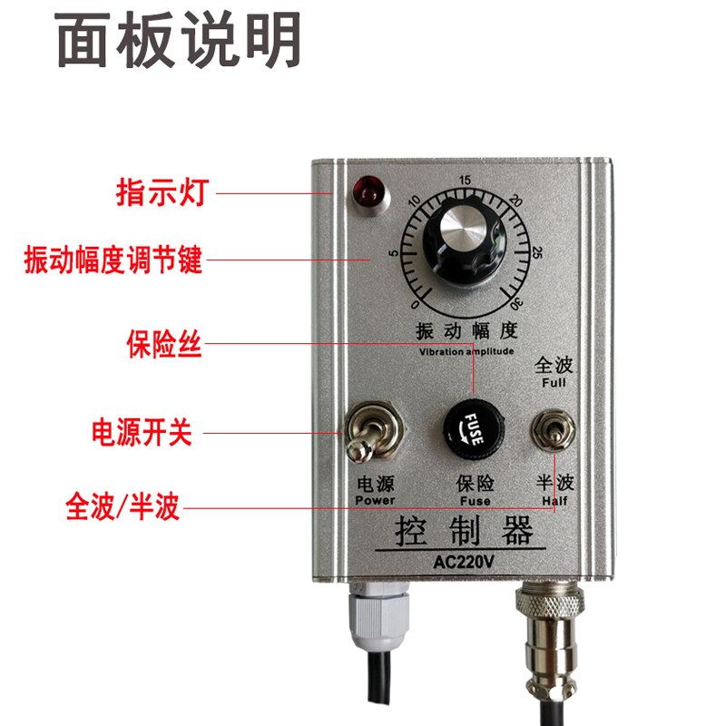 220v Intelligent Vibration Disk Controller Vibration Disk Speed Controller Half Wave Full Wave Wiring Automatic Feeder Switch