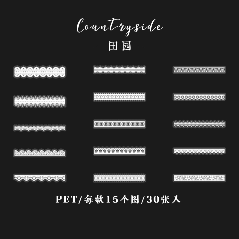 30 Pcs PET Lace Scrapbook Stickers Decorative Paper Lace Butterfly Leave White Cardstock Scrapbook Diy Album Card Making: 2