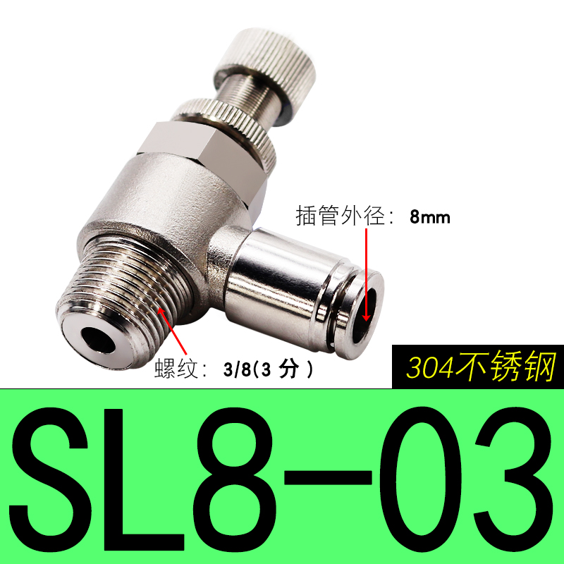 304 Pneumatic fitting SL6-M5 1/8"-6mm Throttle valve pressure reduce control regulating SL10-02 SL6-01 SL8-01 SL6-02: grey