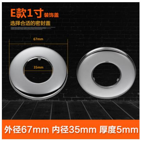 2PCS=1 SET faucet cover chrome , triangular valve decorative cover, wall hole cover: E