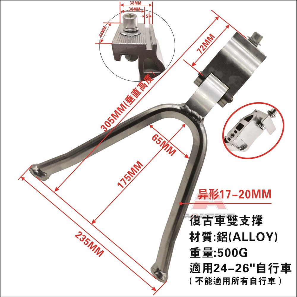 Aluminum Alloy Bike Kickstand, Double Leg, Sturdy, Heavy Duty, 24-26Inch, Vintage Bike Kickstand, DIY