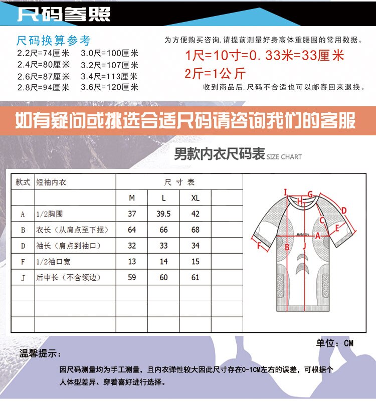 Motorcycle cycling suit absorbs moisture perspires dries quickly and breathes through the four seasons Store No.23