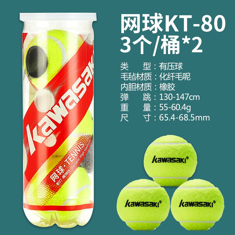 Tennis high stretch resistance training ball for men and women beginners fitness practice game ball: 3x2pcs