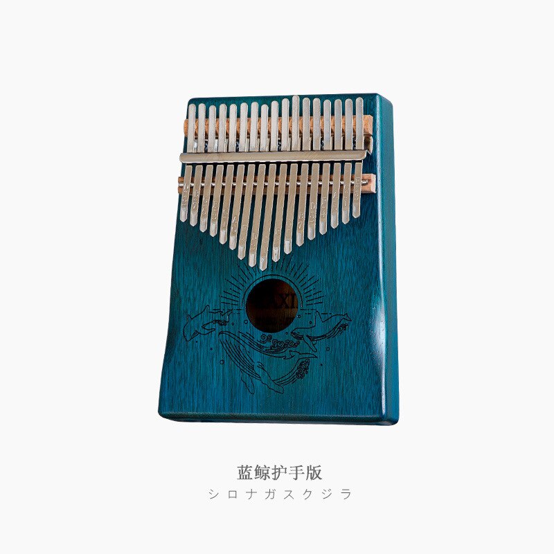 Kalimba thumb piano 17-tone beginner retro finger piano kalimba kalimba accordion