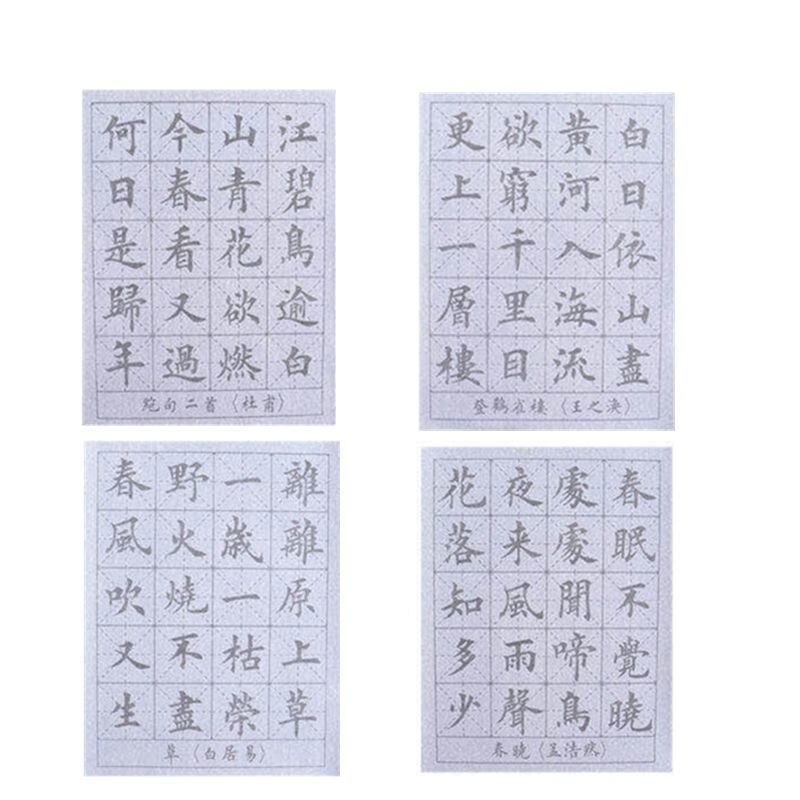Water Wiritng Cloth Copybook Beginner Brush Callig Grandado Water wiritng cloth copybook beginner brush callig grandado