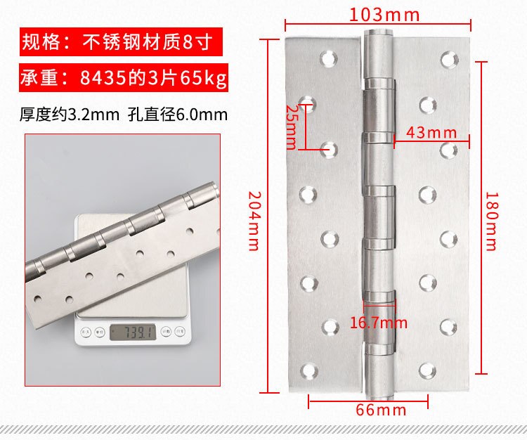 8 Inch Solid heavy duty stainless steel Hinge fifve ball bearing gate pivot cabinet casement Long folding door hinges 2PCS