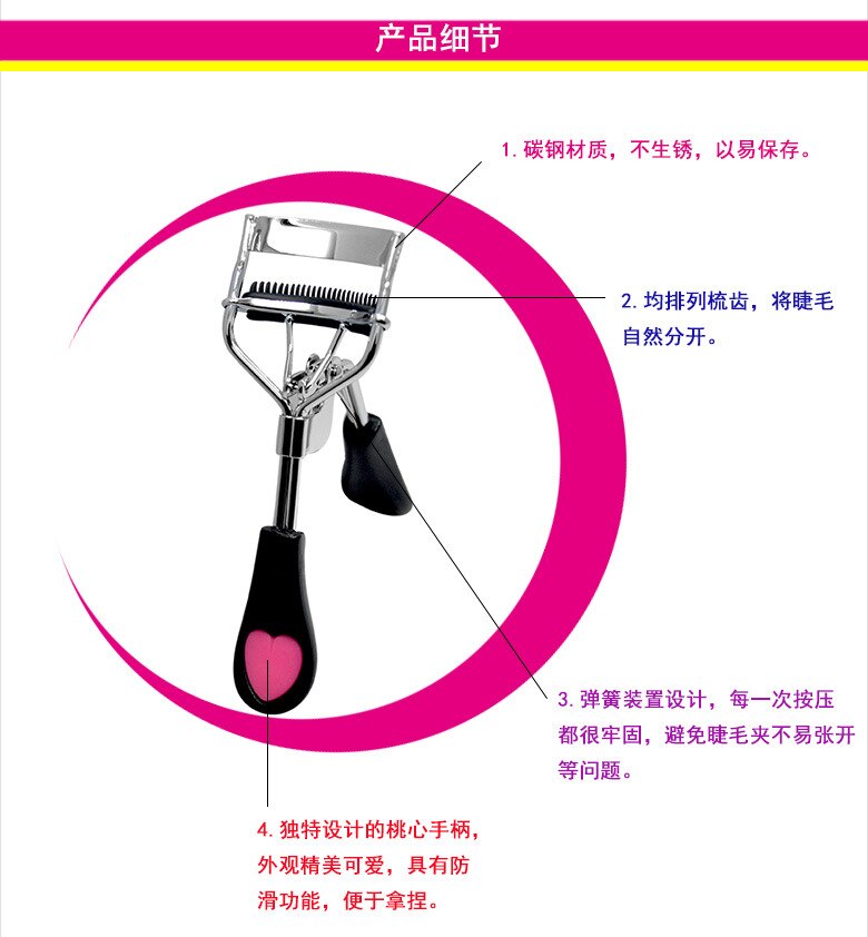 1PC For Lady Tweezers Cosmetic False Eyelash Eyelash Curler With Comb Tweezers Curling Eyelash Clip Eye Beauty Tool