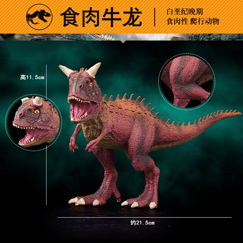 large wild animals dinosaur toys suit plastic play model can be touching my baby boy home decoration Christmas: Gold