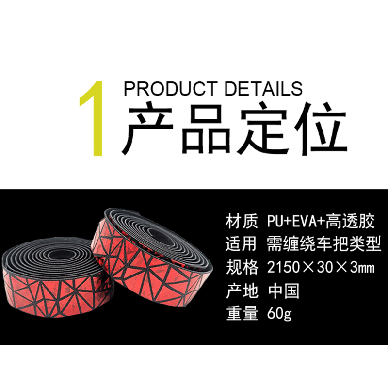 Racefiets Stuurlint Kurk Eva Pu Fiets Regenboog Bar Tape Professionele Fietsen Demping Anti-Vibratie Wrap Met 2 bar Plug
