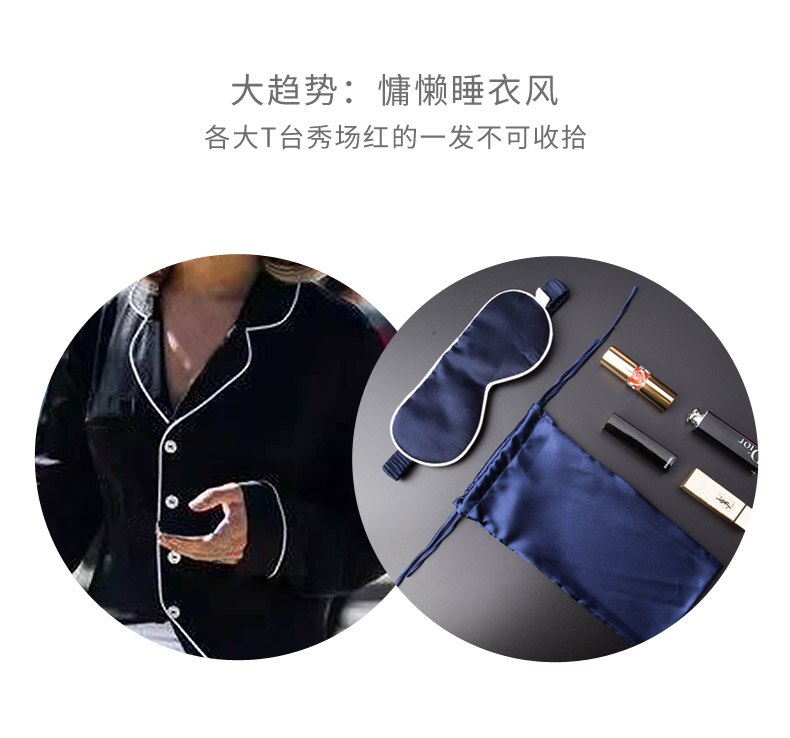 Cn herb silke sovebriller skygge åndbare mænd og kvinder komfortable sovende lur kontorbriller