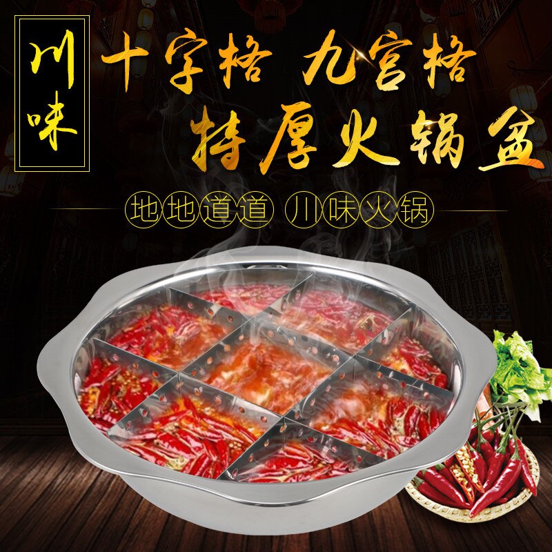 Verdikking roestvrij staal sichuan chongqing chafing dish sudoku pittige pot soep stoofpan pan chinese fondue kom