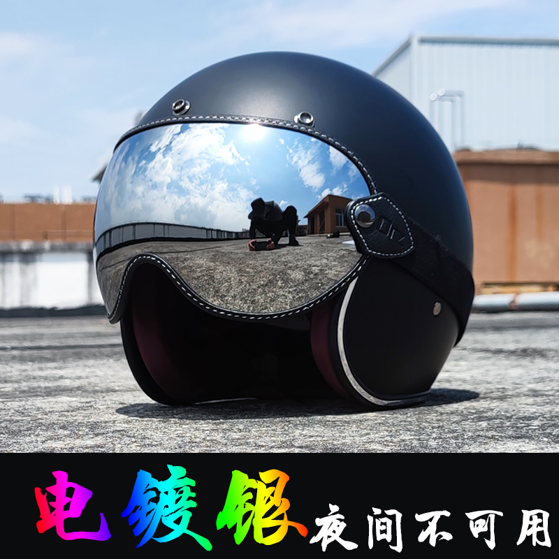 ORZ retro helmet goggles locomotive bind all four thirds bubbles full face four seasons goggles motorcycle helmet mirror