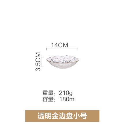 Gray Crystal Glass Fruit Plate Electroplating Golden Border Dessert Dessert Plate Pastry Salad Plate Kitchen Utensils: E