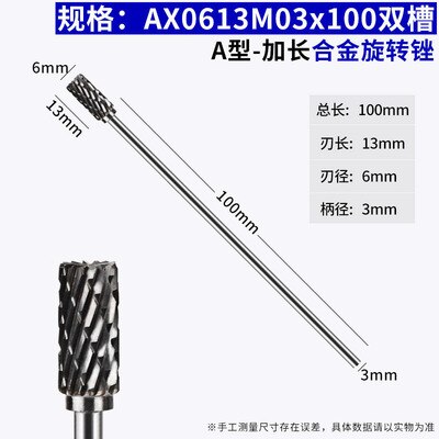 6Mm Head Tungsten Carbide Burr - 4 "(100Mm) lange Dubbele Cut Single Cut Carbide Burr Bestand 1/8'' Schacht