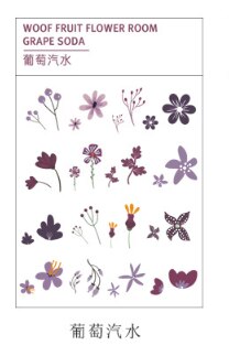 20set/1lot Kawaii Stationery Stickers Fruit tree Diary Decorative Mobile Stickers Scrapbooking DIY Craft Stickers: PuTaoQiShui