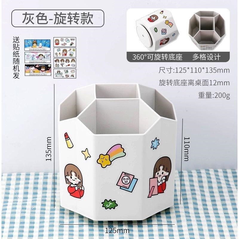 pencil holder office Combination packages office accessories organizer desk pen organizer desk organizer stationery Creativ: H