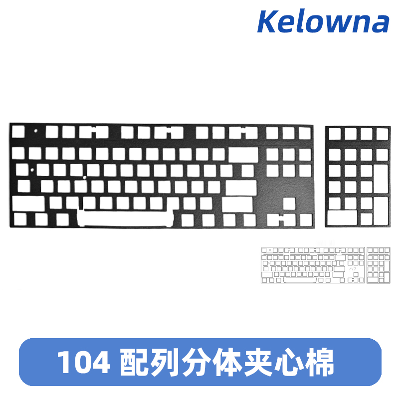 Kelowna mechanische Tastatur Schall dämpfung Schaum Tastatur DIY Modifikation 3mm Poron Schall dämpfung Baumwolle Regen 75 gx87 68/75/87/96/98/104: Licht Grau