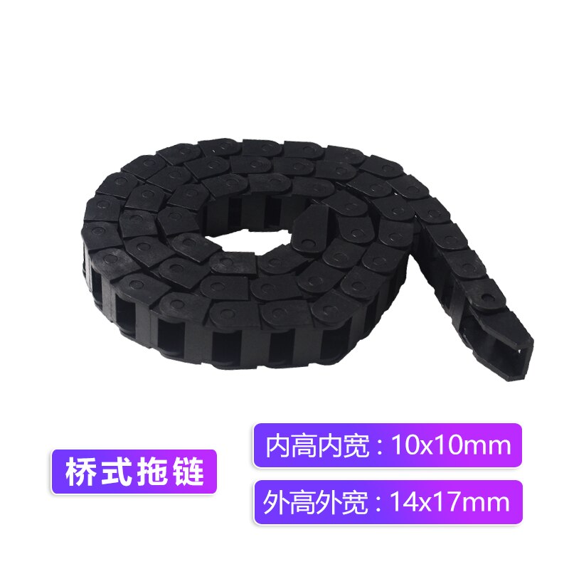 10 series nylon bridge type drag chain tank chain plastic cable trough engraving machine industrial transmission chain: R28 / 10x10