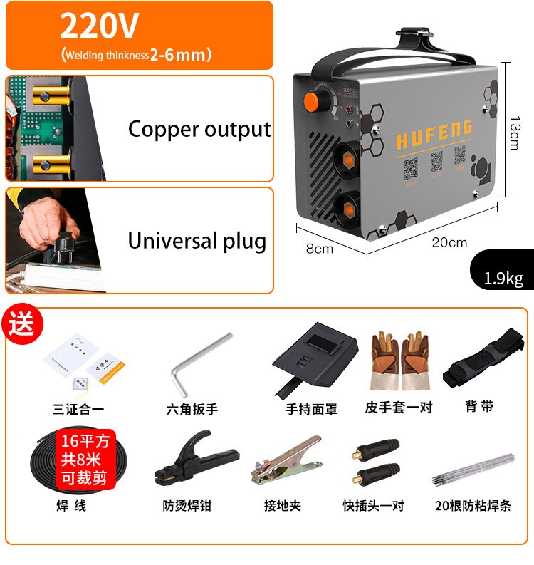 XZ7-200 Mini Draagbare Lasmachine Tig Lasser Rvs Iron Igbt Technologie: B