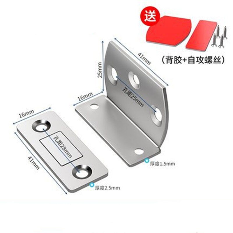 Starke Magnetische Tür Näihr Schrank Tür Schiebetür Stopp Magnet Ultra-Dünne Schrank Fänge Saug Möbel Armaturen Hardware-: 8