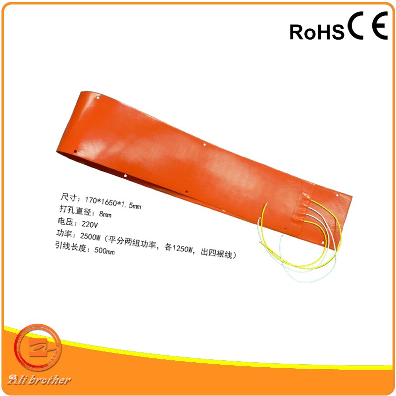 Chauffe-batterie en Silicone pour véhicule électrique | 216x140mm 12v 60w, chauffage de la batterie,