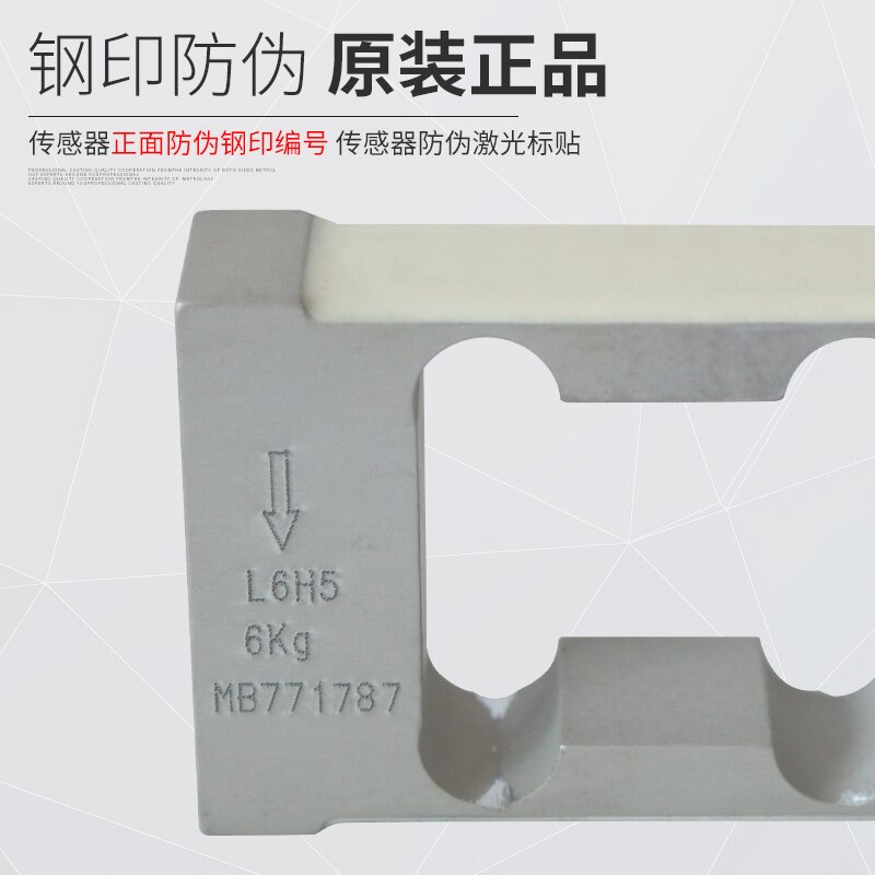 Load Cell Weighing Sensor L6H5 4kg 6kg 8kg 10kg 15kg 20kg 30kg