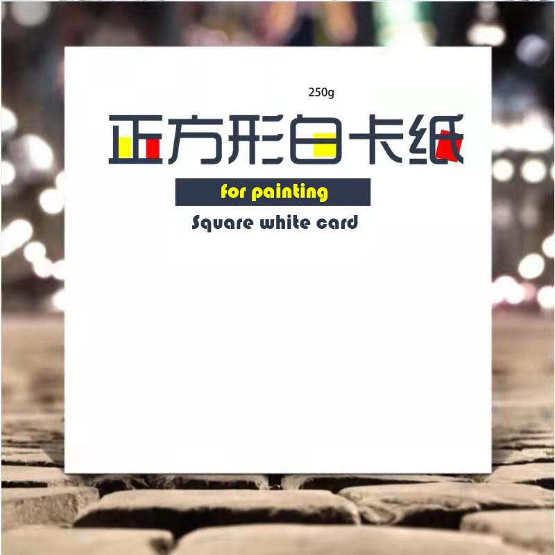 Chancai 20pcs Blank Thick Square White Painting Paper for Drawing of Manual Art ,Handmade Material,150*150mm